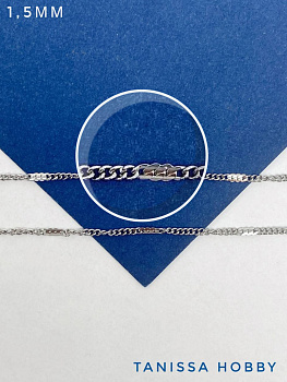 Цепочка тонкая панцирная плоская, 1,5мм, сталь, 50см, Ч984