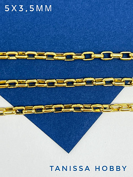 Цепочка якорная, 5х3мм, 50см, позолота, СН066