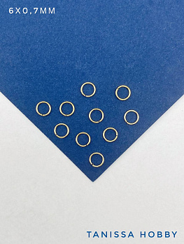 Соединительные колечки 6мм, толщина 0,7 мм, позолота. М005