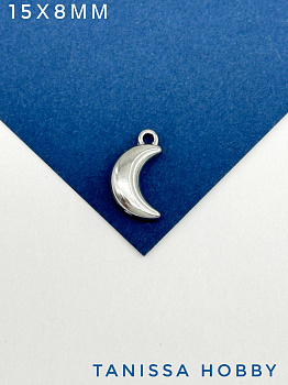 Подвеска месяц луна, 15х8мм, сталь, Ч022