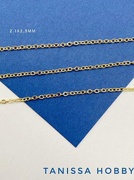 Цепочка тонкая 2,1х2,5мм, позолота, 50 СМ. СК021
