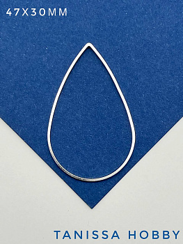 Подвеска коннектор капля 47х30мм, родий, ЛС019