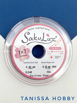КАТУШКА 25 метров Ювелирный тросик, сталь, 0,4мм (ланка) SakuLux Flexy 7 clear, ТР48