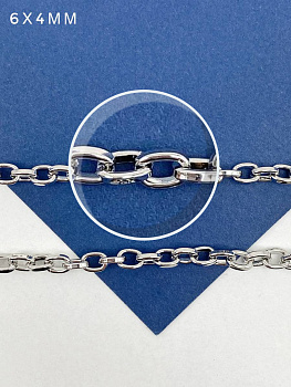 Цепочка якорная овалы, 6х4мм, родий, 50см, СН266