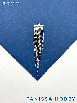 Подвеска цепочки с шариками 60мм, родий, ШТУКА, С033