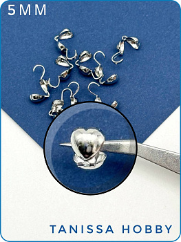 Каллоты сердце 5мм, 10 штук, родий, Р209