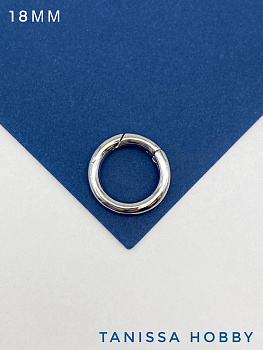 Карабин круглый Кольцо 18мм, Ю.Корея, родий, К620