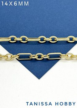 Цепочка овалы 14х6мм, позолота, 50СМ, СН168