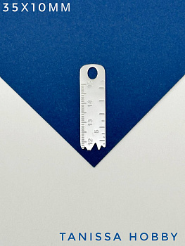 Подвеска линейка сантиметр, 35х10мм, сталь, Ч805