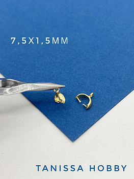 Бейл зажимной, позолота, Южная  Корея, штука. М412