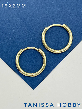 Швензы кольца конго, 19х2мм, Категория В, позолота, 889