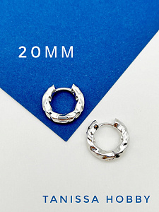 Швензы конго кольца, мятый принт, 20мм, Корея, родий, 959
