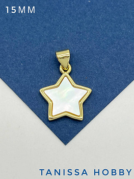 Подвеска звезда, перламутр, позолота, С120