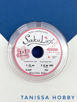 Ювелирный тросик, сталь, 0,3мм (ланка) SakuLux Flexy 7 clear, 1 МЕТР. ТР49