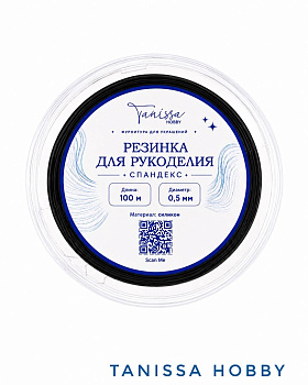 Силиконовая резинка для браслетов, монорезинка, черный, спандекс, 0,5мм, 100 метров, ПР136