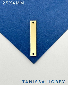 Коннектор прямоугольник шильдик, 25х4мм, Категория В, позолота, А933