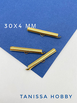 Концевик цилиндр, 30х4мм, нержавеющая сталь с позолотой, К320